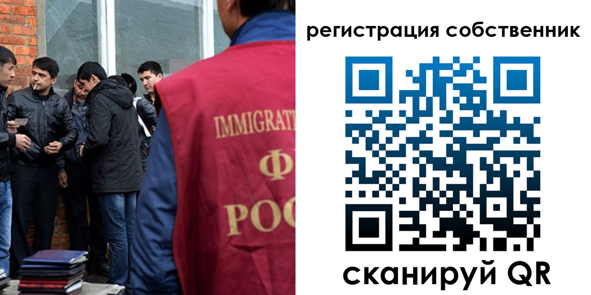 временная регистрация собственник в Губкине