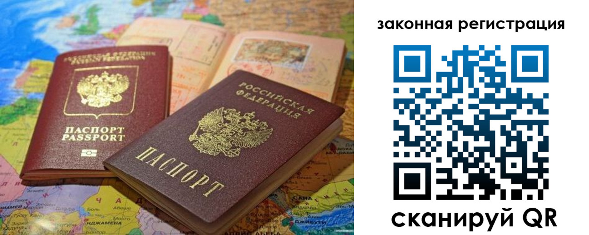 регистрация для школы в Губкине