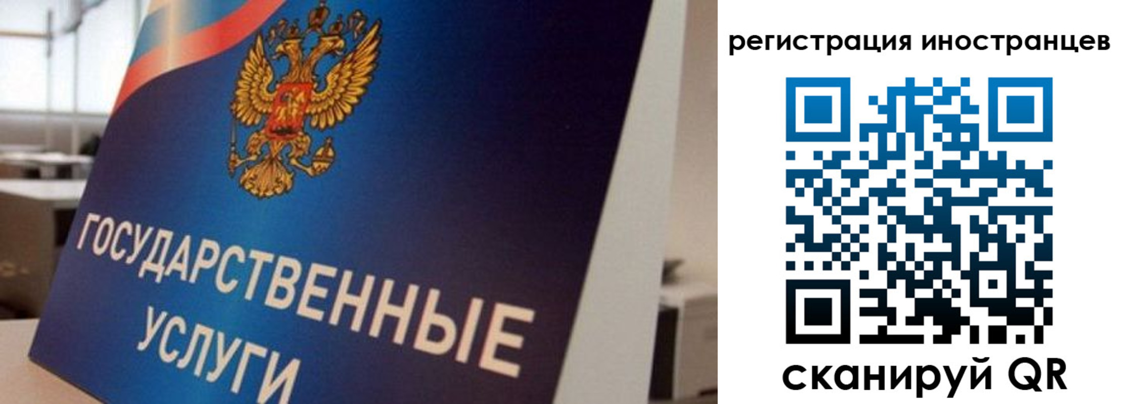 временная прописка в Губкине